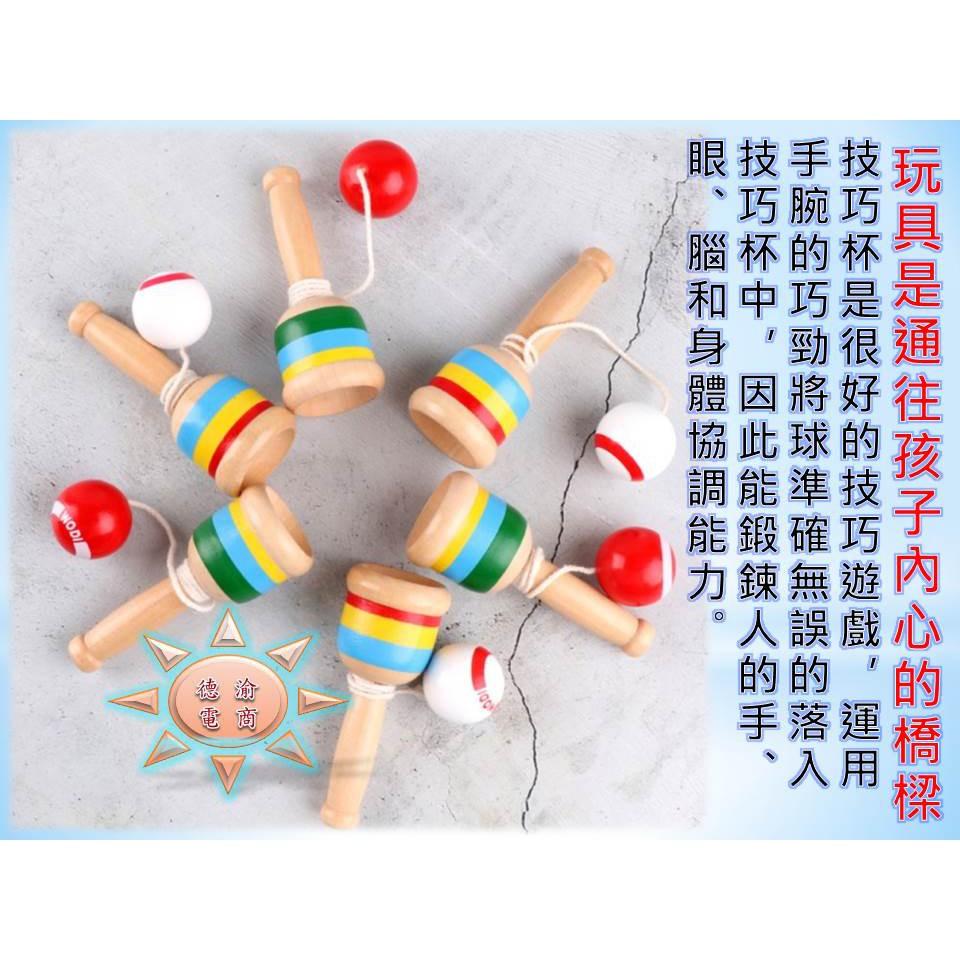 [德渝現貨 新品上市]KENDAMA 360度木製技巧杯 日本民間技巧遊戲 劍玉 劍球 托球 日月 劍球手眼協調玩具-細節圖4