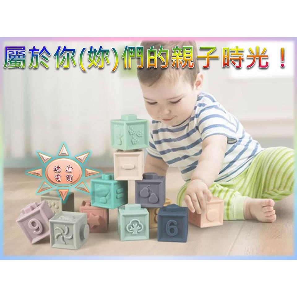 [現貨在台 台灣出貨]益智軟膠積木 嬰兒玩具 6-12個月可啃咬 1-3歲兒童益智玩具 彩色浮雕 積木玩具 嬰兒洗澡玩具-細節圖3