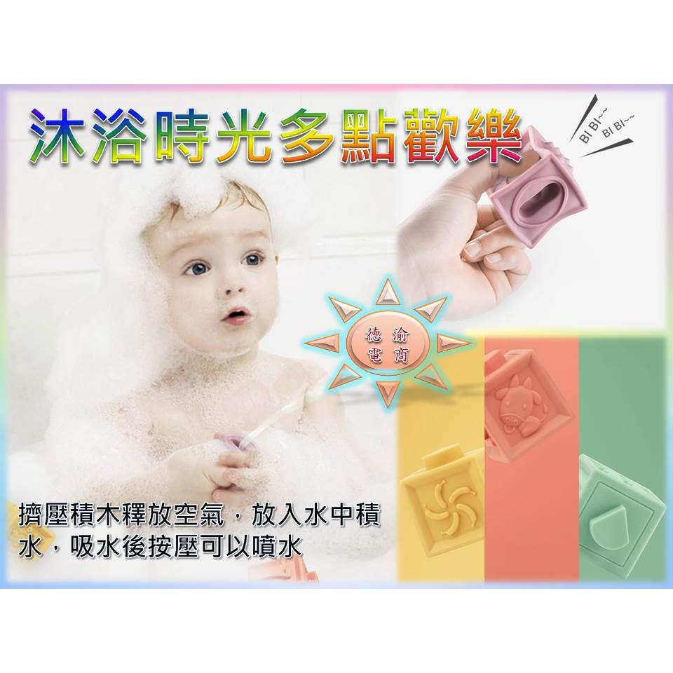 [現貨在台 台灣出貨]益智軟膠積木 嬰兒玩具 6-12個月可啃咬 1-3歲兒童益智玩具 彩色浮雕 積木玩具 嬰兒洗澡玩具-細節圖7