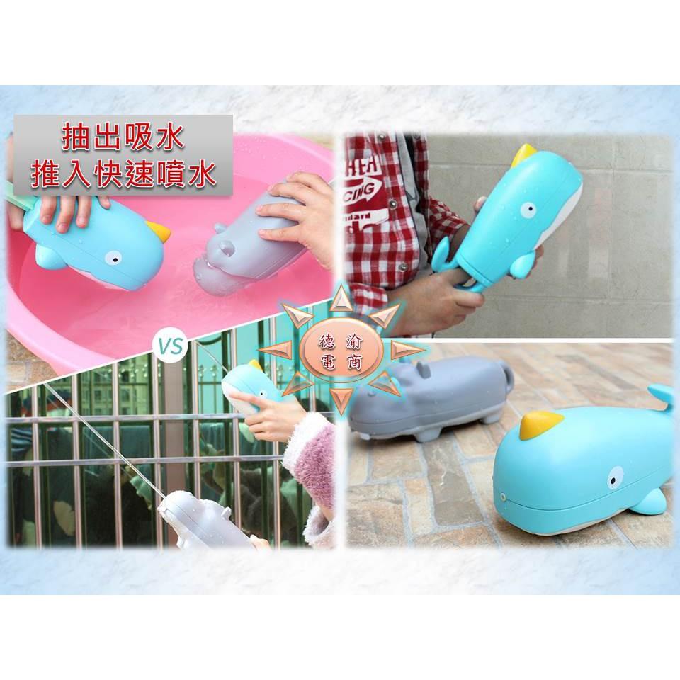 [現貨在台 台灣出貨]大號水槍 鯨魚水槍 河馬水槍 夏季兒童沙灘游泳池浴室洗澡戲水玩具 兒童沐浴洗澡 浴室洗澡玩具-細節圖2