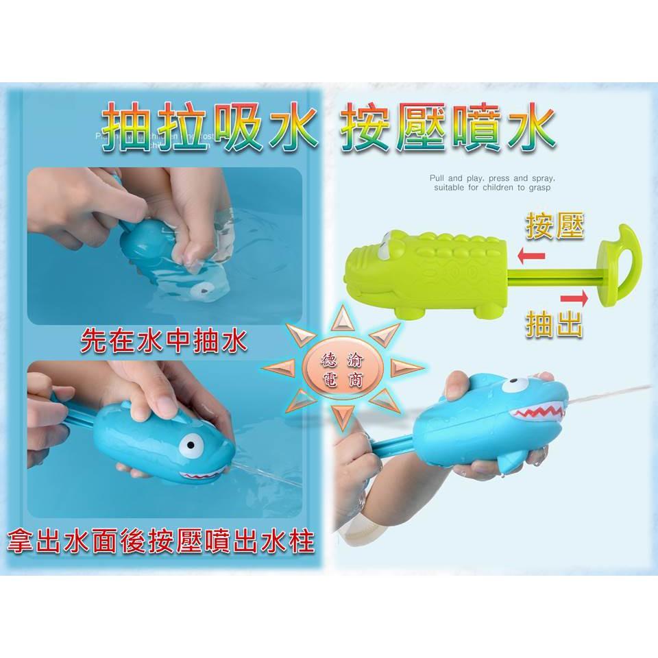 [現貨在台 台灣出貨]大號水槍 鯨魚水槍 河馬水槍 夏季兒童沙灘游泳池浴室洗澡戲水玩具 兒童沐浴洗澡 浴室洗澡玩具-細節圖5