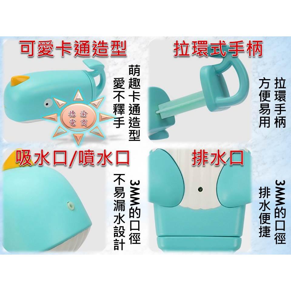 [現貨在台 台灣出貨]大號水槍 鯨魚水槍 河馬水槍 夏季兒童沙灘游泳池浴室洗澡戲水玩具 兒童沐浴洗澡 浴室洗澡玩具-細節圖6