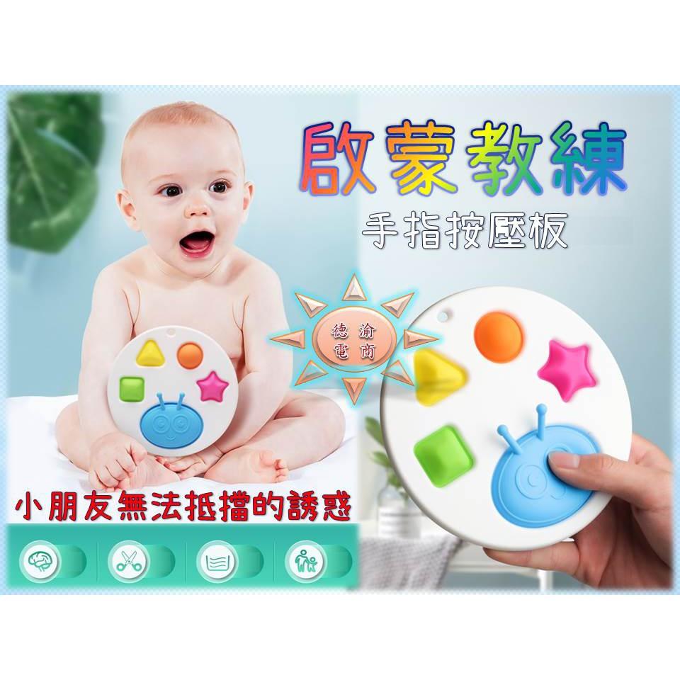 [現貨在台]新款 專為寶寶設計 KOTY嬰兒練習板 寶寶益智早教智力開發板 新生兒0-1歲鍛鍊玩具 嬰兒專注力練習板-細節圖2