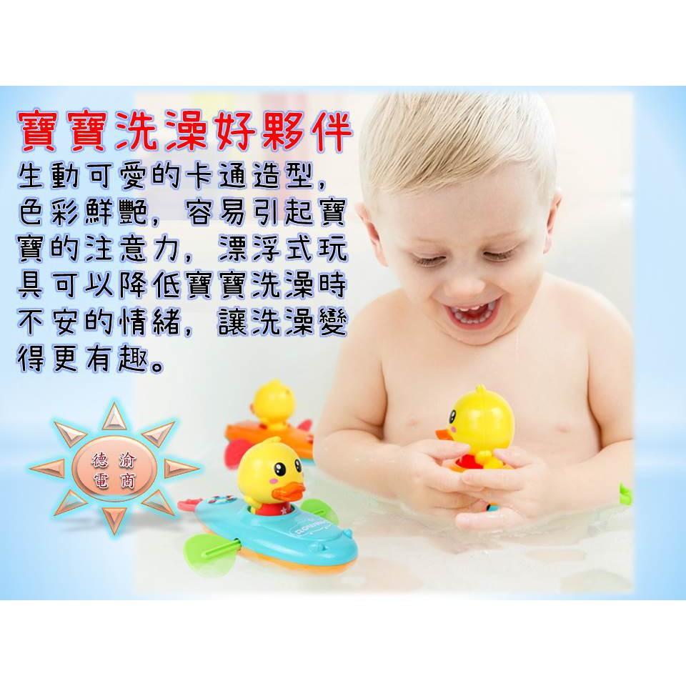 [現貨在台 台灣出貨]夏季新款 小鴨划艇 小鴨獨木舟 戲水玩具 洗澡戲水 上鏈玩具 洗澡玩具 浴室玩具 多款拉線玩具-細節圖2