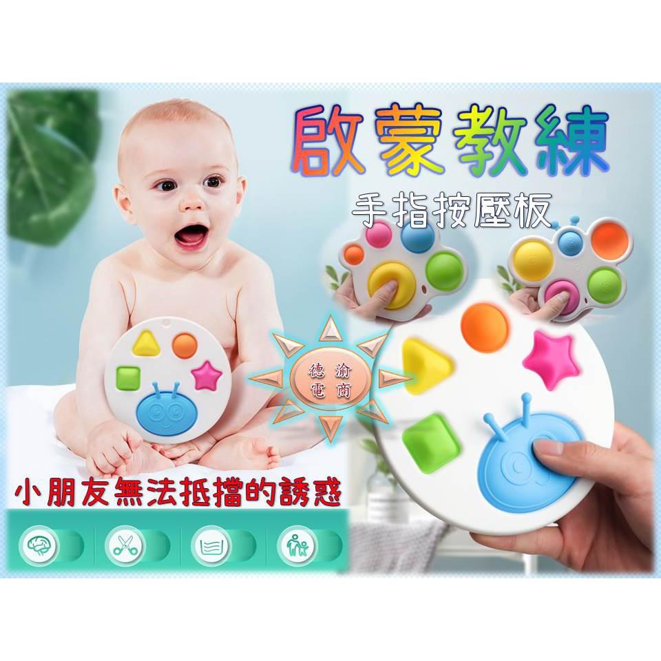 [現貨在台 台灣出貨]專為寶寶設計 KOTY嬰兒練習板 寶寶益智早教智力開發板 新生兒0-1歲鍛鍊玩具 嬰兒專注力練習板-細節圖2