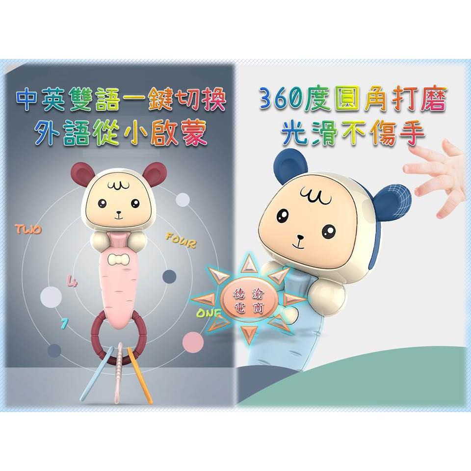 [現貨在台 台灣出貨]搖鈴安撫嬰兒磨牙玩具音樂節奏棒 0-3歲嬰兒牙膠玩具 手抓手搖鈴 可當手推車搖鈴 爬行玩具 牙膠-細節圖4
