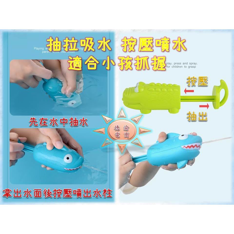 [現貨在台 台灣出貨]大象水槍 小鴨水槍 夏季兒童沙灘游泳池浴室洗澡戲水玩具 兒童沐浴洗澡 浴室洗澡玩具 抽拉式水槍-細節圖4