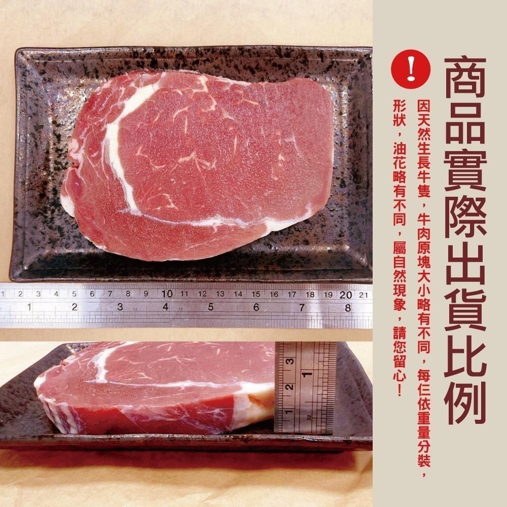 巴拉圭 草飼特級 厚切／肋眼牛排. 200G+-10%片『赤豪家庭私廚』冷凍生鮮食材批發-細節圖5