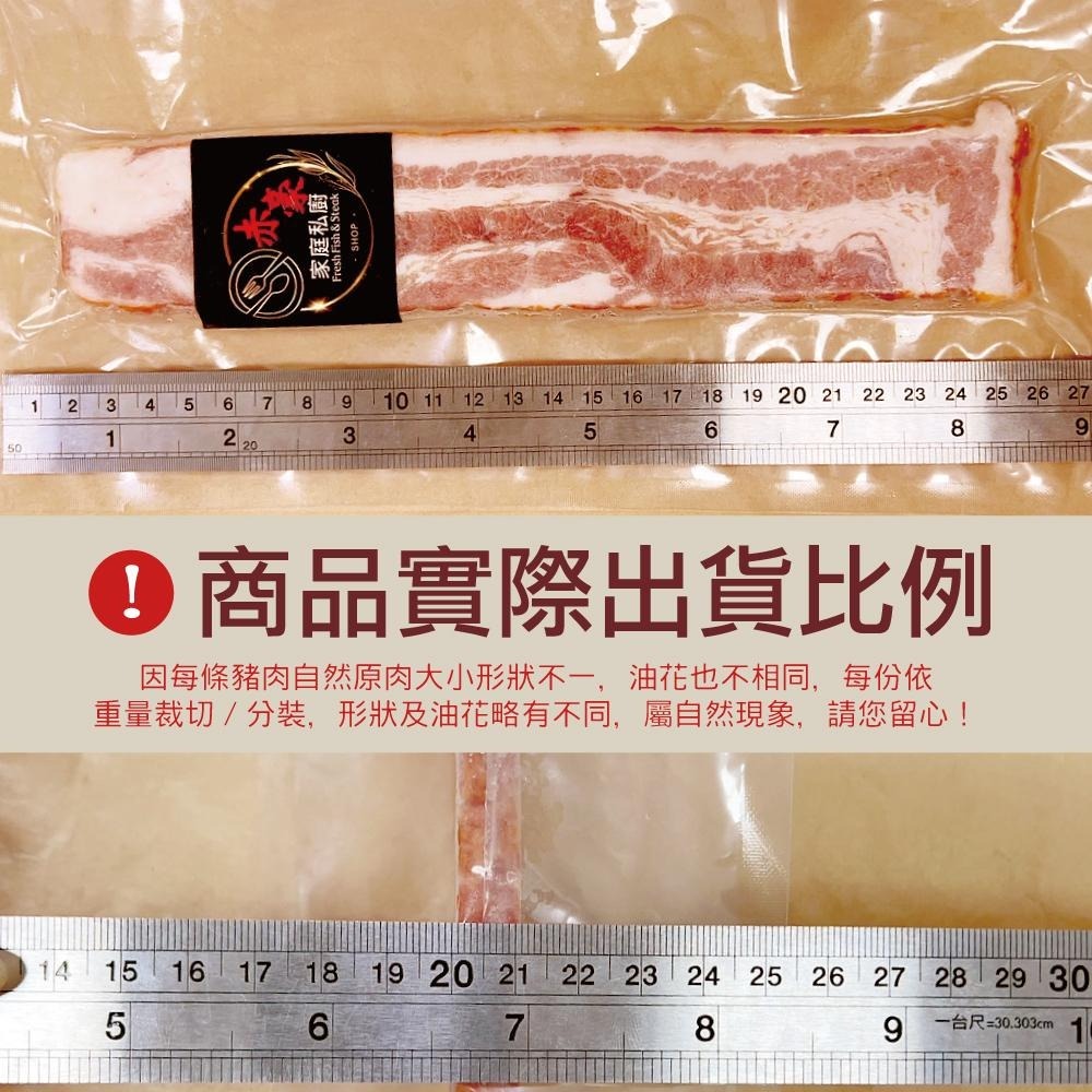 台灣豚  原塊『厚切』培根（100G+-10%/片）約1cm厚切『赤豪家庭私廚』冷凍生鮮食材批發-細節圖4