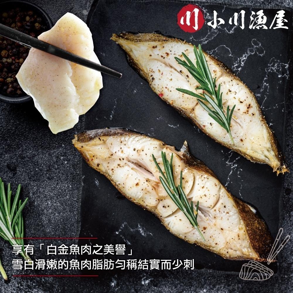 格陵蘭大比目魚(扁鱈)  厚切. 『赤豪家庭私廚』冷凍生鮮食材批發-細節圖8