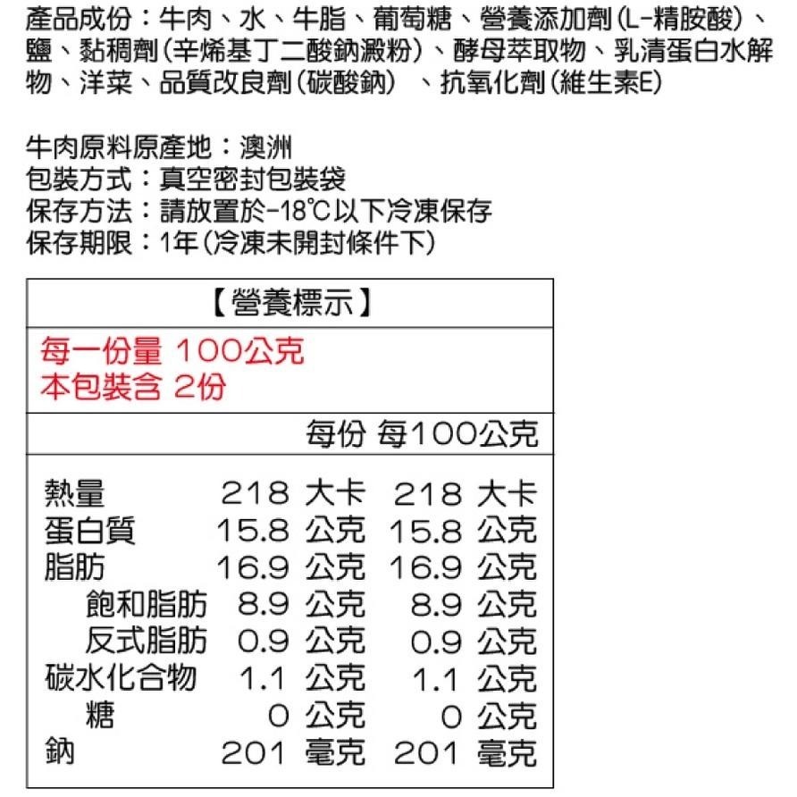 澳洲調理雪花紐約克牛排(200公克±10%/片)『赤豪家庭私廚』冷凍生鮮食材批發.-細節圖6