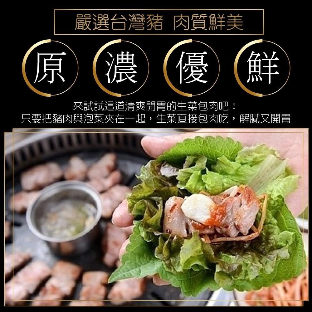 韓式豬肉綜合燒烤箱(8件組，共900g)-免運組『赤豪家庭私廚』冷凍生鮮食材批發-細節圖5