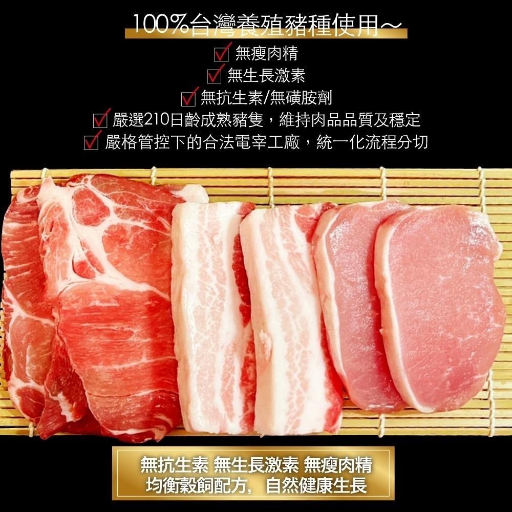 韓式豬肉綜合燒烤箱(8件組，共900g)-免運組『赤豪家庭私廚』冷凍生鮮食材批發-細節圖6