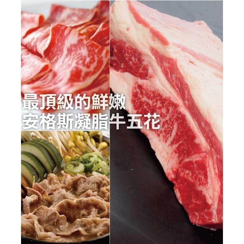 美國  雪花牛肉片（200公克/包）『赤豪家庭私廚』冷凍生鮮食材批發-細節圖4