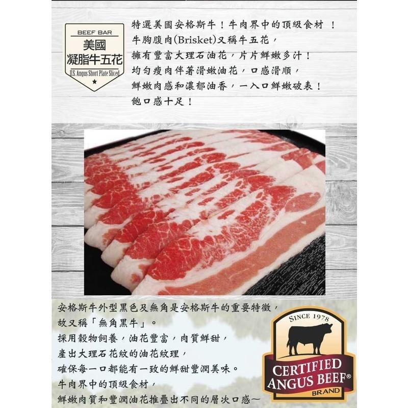 美國  雪花牛肉片（200公克/包）『赤豪家庭私廚』冷凍生鮮食材批發-細節圖5