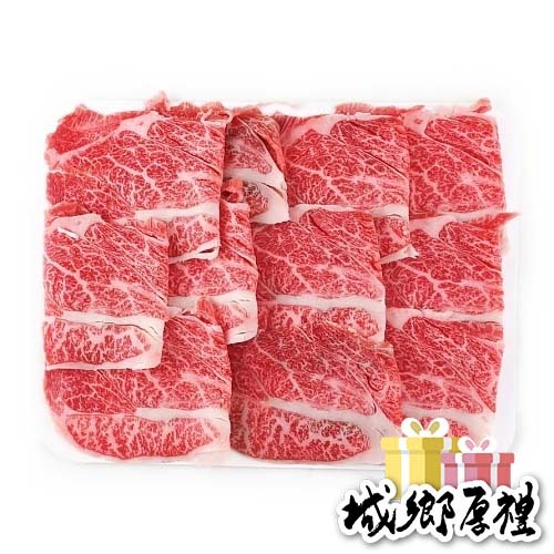頂級A5燒肉／涮鍋片－ 日本和牛 (100公克±10/盒)『赤豪家庭私廚』冷凍生鮮食材批發