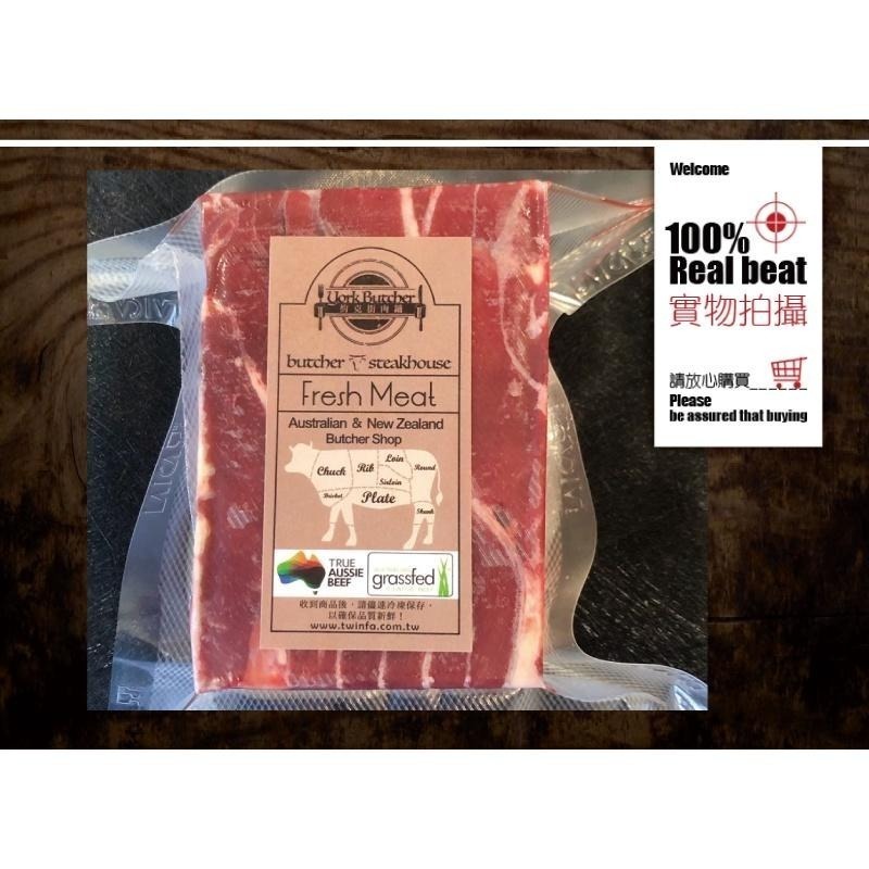 澳洲頂級老饕牛頰肉(500g+-10%/包)『赤豪家庭私廚』冷凍生鮮食材批發-細節圖5