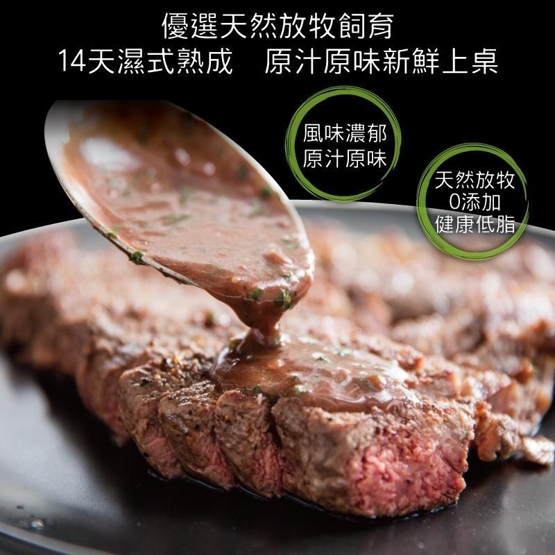 濕式熟成 肋眼牛排(100g±10g/片) 『赤豪家庭私廚』冷凍生鮮食材批發-細節圖4