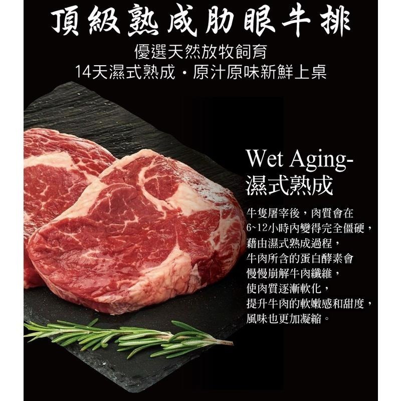 濕式熟成 肋眼牛排(100g±10g/片) 『赤豪家庭私廚』冷凍生鮮食材批發-細節圖5