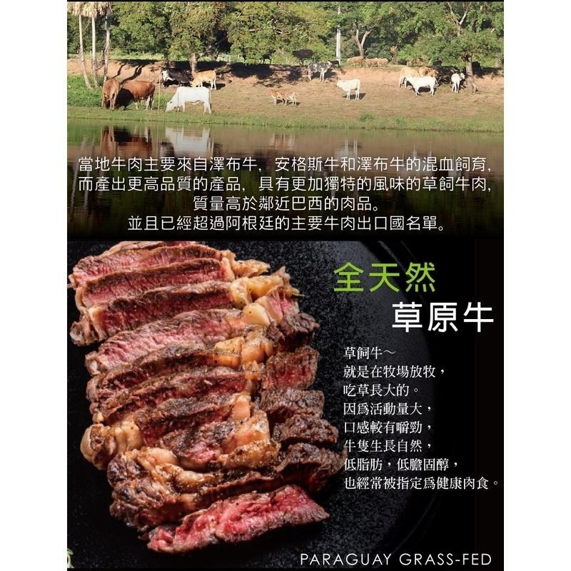 濕式熟成 肋眼牛排(100g±10g/片) 『赤豪家庭私廚』冷凍生鮮食材批發-細節圖6