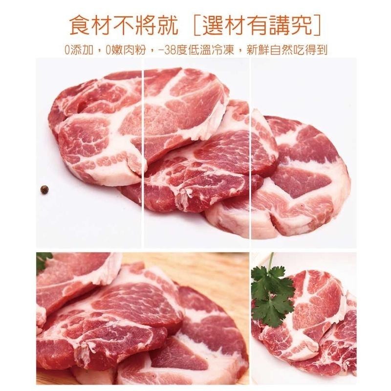 梅花豬肉排 2片一包 (80公克±5%/片) 『赤豪家庭私廚』冷凍生鮮食材批發-細節圖8