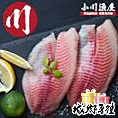 台灣鮮嫩鯛魚片 (120g~150g）『赤豪家庭私廚』冷凍生鮮食材批發