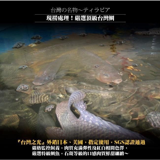 台灣鮮嫩鯛魚片  (120g~150g）『赤豪家庭私廚』冷凍生鮮食材批發-細節圖6