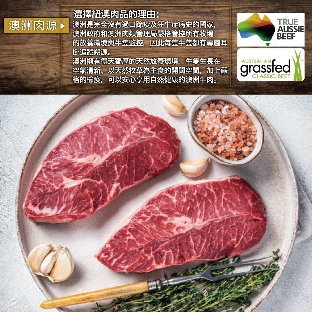 澳洲小牛 老饕嫩肩牛排（100g＋-10%/片）『赤豪家庭私廚』冷凍生鮮食材批發-細節圖4