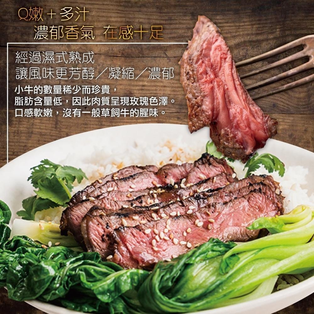 澳洲小牛 老饕嫩肩牛排（100g＋-10%/片）『赤豪家庭私廚』冷凍生鮮食材批發-細節圖5