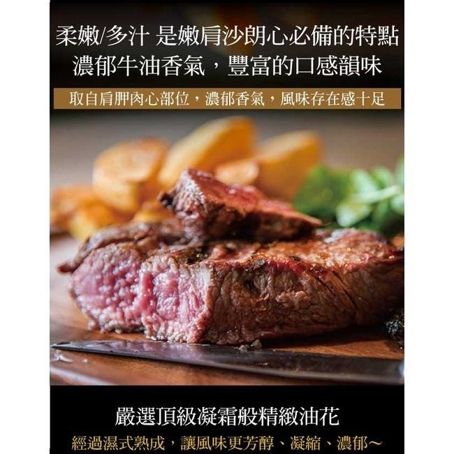 金牌和雙霜降級沙朗牛排(400g±10/片)『赤豪家庭私廚』冷凍生鮮食材批發-細節圖4
