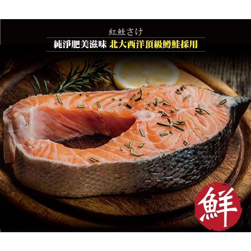 智利鱒鮭厚切(450g+-10%/片 - 15%包冰)『赤豪家庭私廚』冷凍生鮮食材批發-細節圖4