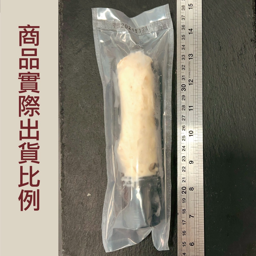 【赤豪家庭私廚】極鮮花枝蝦滑1條（75g/條）-細節圖4