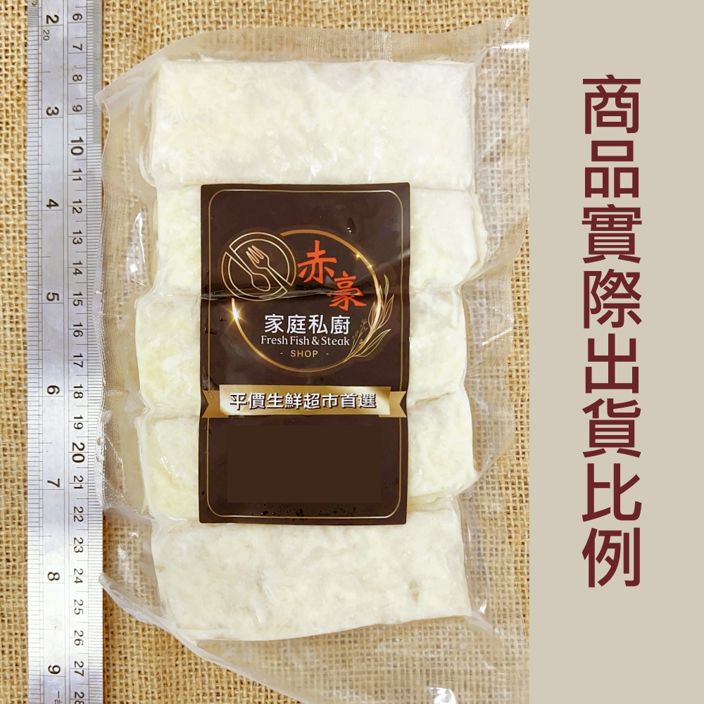 香酥英式炸魚排（45±3g/條/5條1包）-細節圖5