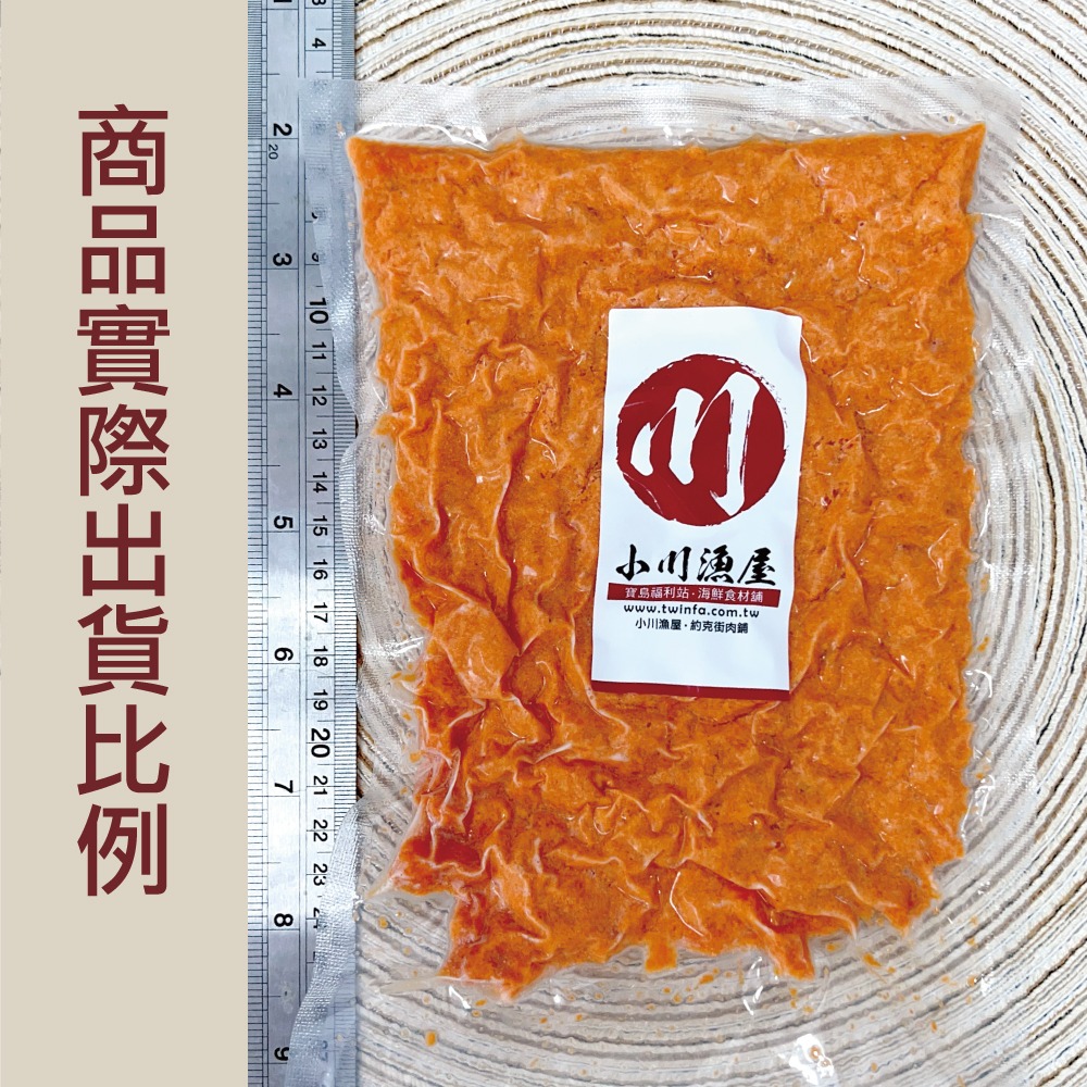 熟-薄鹽鮭魚鬆. 200G+-10%包【赤豪家庭私廚】-細節圖4