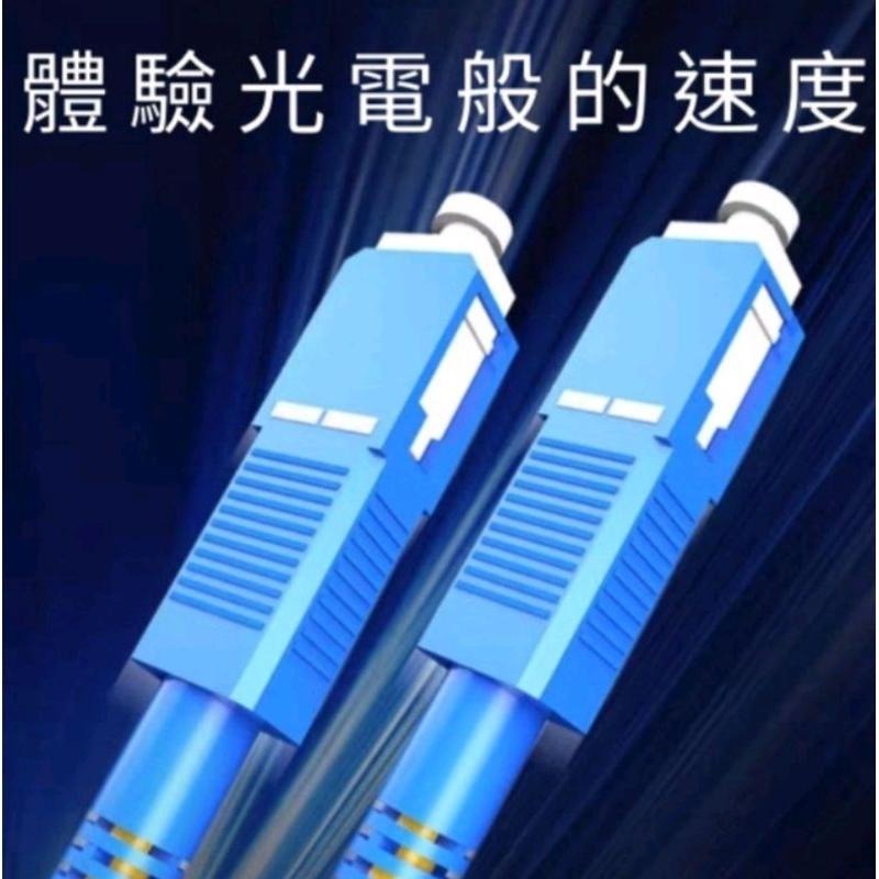 <專業級>光纖跳線 單模 尾纖 雙芯 黃色 Single Mode 9/125u OS1 SC LC ST FC 現貨-細節圖7