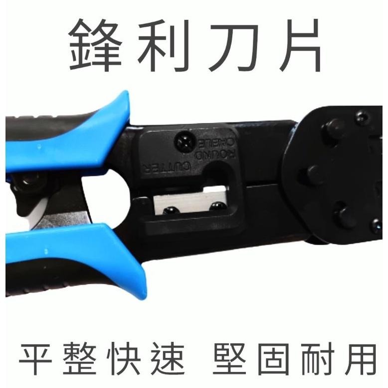 <職人首選>穿透式網路頭工具組合包 夾具 壓接鉗 工具盒 CAT.6水晶頭 壓線棘輪手工具 網路頭 保護套防塵套RJ45-細節圖2