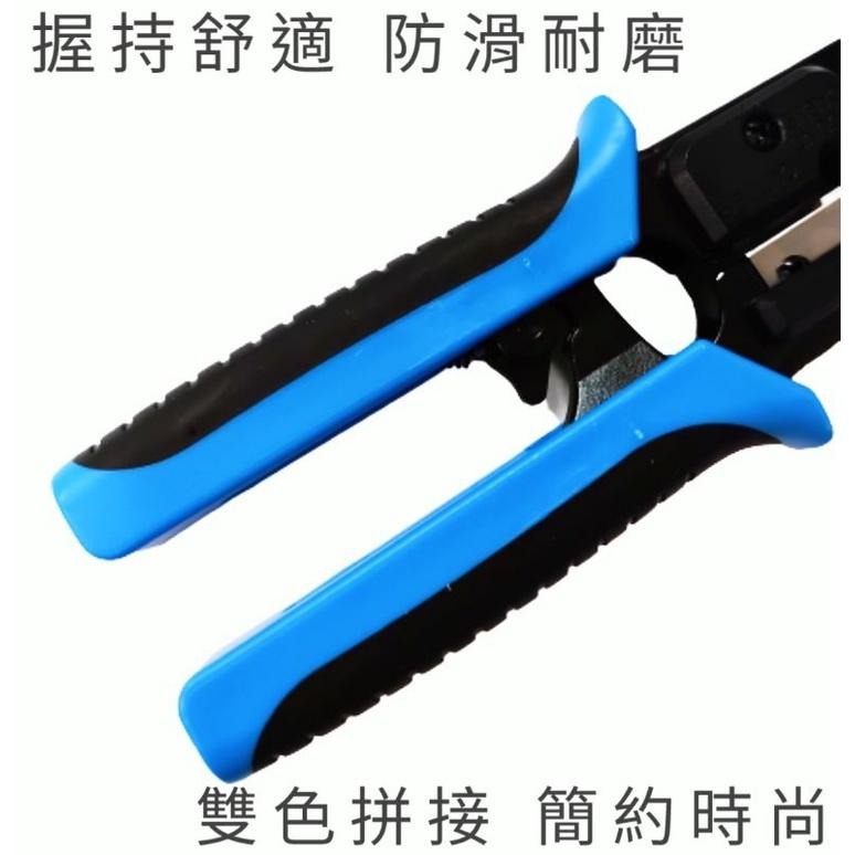 <職人首選>穿透式網路頭工具組合包 夾具 壓接鉗 工具盒 CAT.6水晶頭 壓線棘輪手工具 網路頭 保護套防塵套RJ45-細節圖3