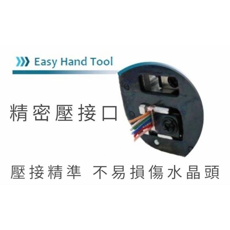 <職人首選>穿透式網路頭工具組合包 夾具 壓接鉗 工具盒 CAT.6水晶頭 壓線棘輪手工具 網路頭 保護套防塵套RJ45-細節圖5
