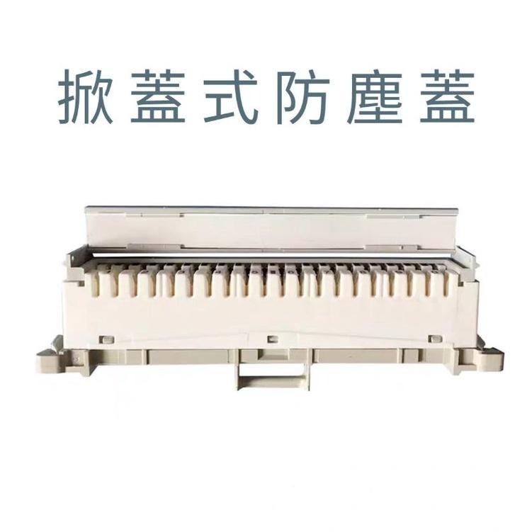 端子板標示牌兼防塵蓋 電話模塊防塵蓋 電話模塊標示牌 端子台標示 端子台防塵 電信專用-細節圖2