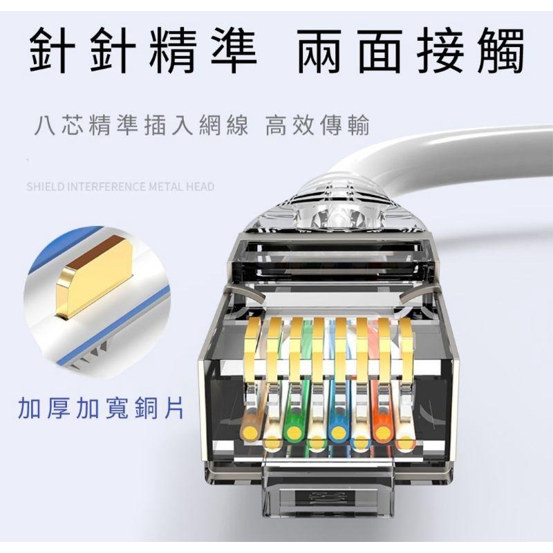 CAT.5e 網路線 UL認證 通過FLUKE福祿克專業測試 RJ45-細節圖5