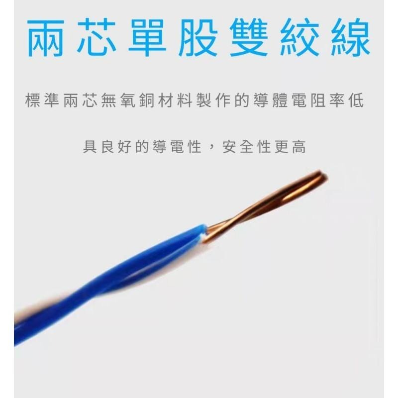 藍白跳線 紅白跳線 網路 端子 語音跳接線0.5/2C電話跳線200米 305M 24AWG 1P 305M 台灣製造-細節圖2