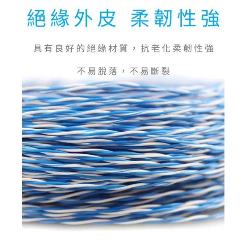 藍白跳線 紅白跳線 網路 端子 語音跳接線0.5/2C電話跳線200米 305M 24AWG 1P 305M 台灣製造-細節圖3
