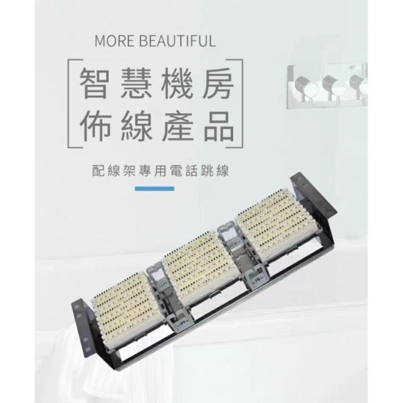 藍白跳線 紅白跳線 網路 端子 語音跳接線0.5/2C電話跳線200米 305M 24AWG 1P 305M 台灣製造-細節圖4