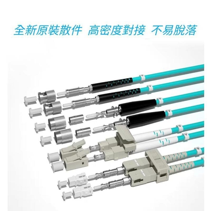 <專業級>光纖跳線OM3 尾纖 om3 多模 雙芯 50/125u SC LC ST FC 水藍色 現貨-細節圖4