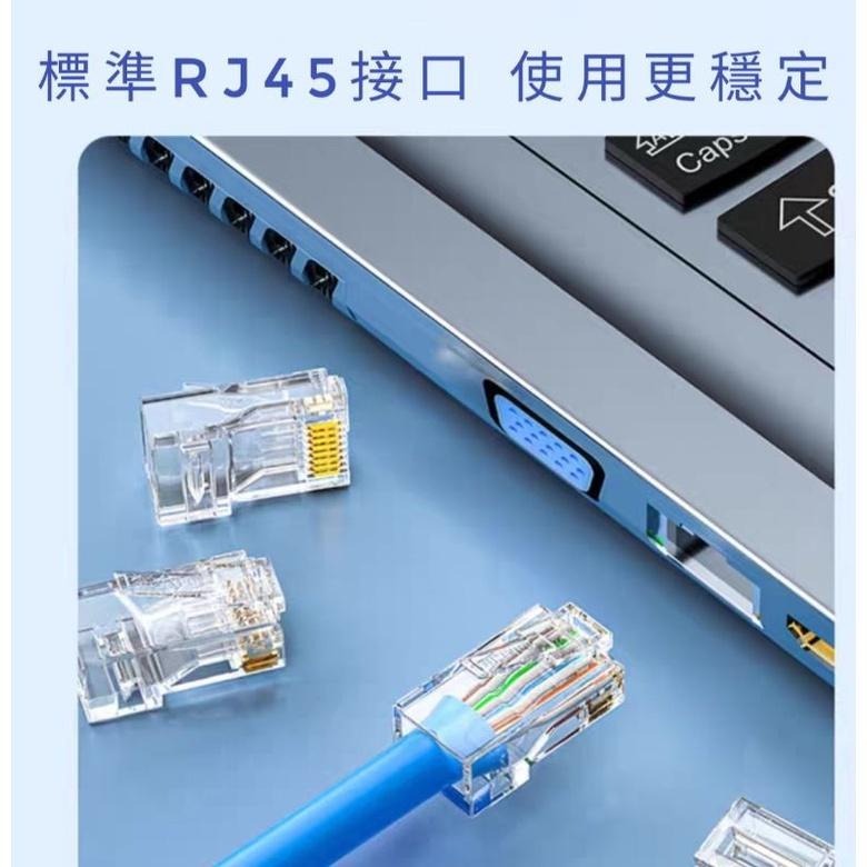 <職人首選>穿透式水晶頭CAT.6 PLUG 網路頭 網路接頭 鍍金50u 硬殼保護套 防塵套 台灣製造-細節圖7