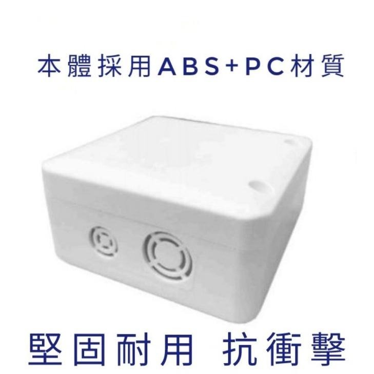 攝影機防水盒 戶外配線盒 室外收線盒 收納盒 方形盒 收容盒 監視器集線盒-細節圖2