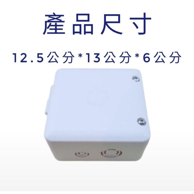 攝影機防水盒 戶外配線盒 室外收線盒 收納盒 方形盒 收容盒 監視器集線盒-細節圖5