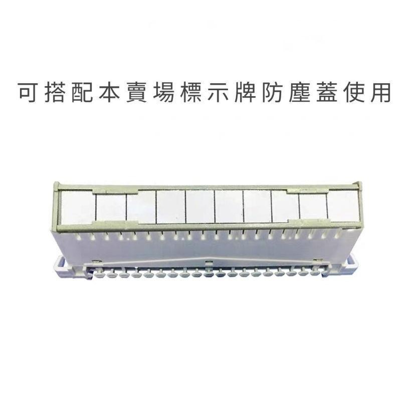 C型複合式端子板 端子板 電話板 電話模塊 端子台 A型 軌道式 一般式10P 10對電話模塊電話配線架 電信專用-細節圖9