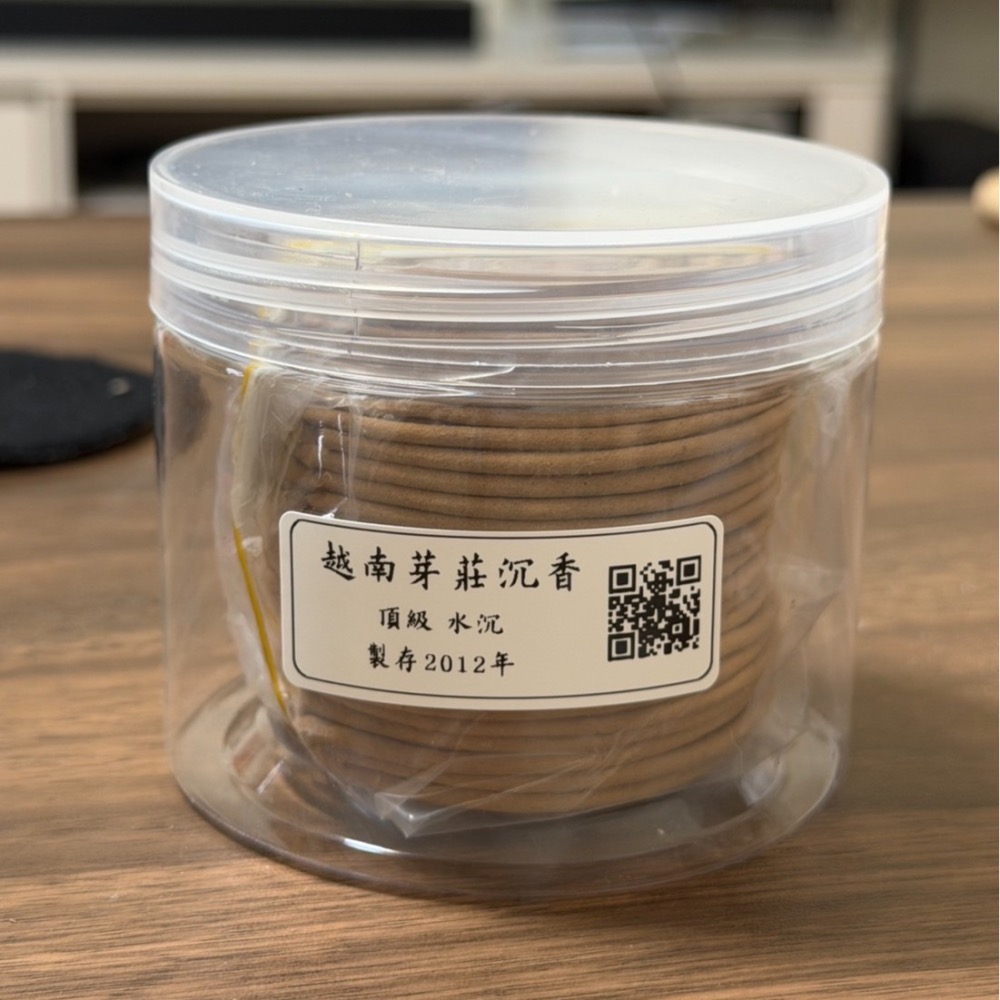 【香遇】現貨當日出貨『製存2012年』越南芽莊沉水級 「4小時」小盤香-細節圖5
