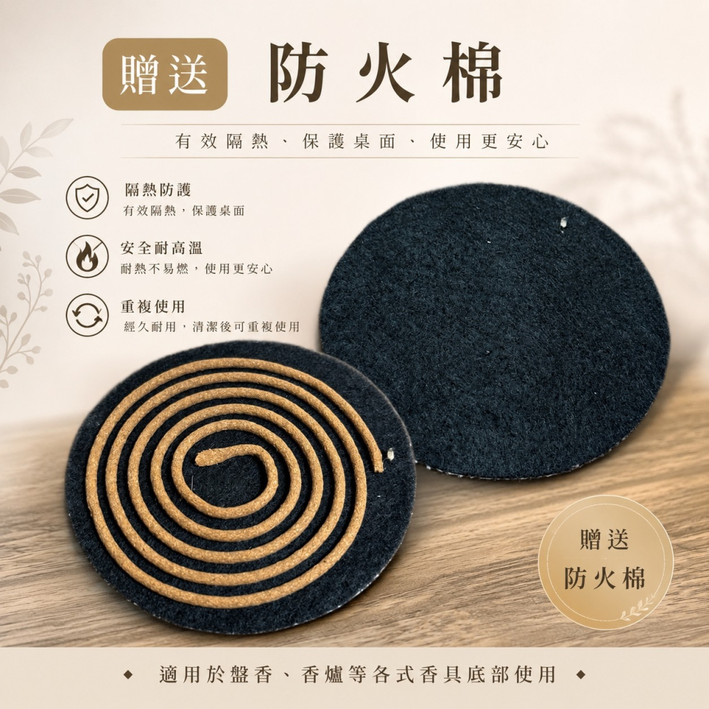 【香遇】現貨當日出貨『製存2011年』桃園復興山區 紫紅油格 金絲肖楠 「4小時」小盤香-細節圖2